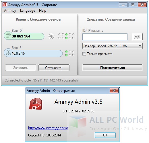 Ammyy Admin 3.5 review