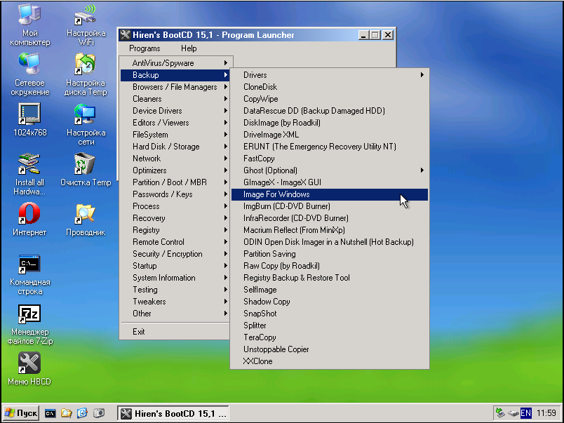 Hirens Boot DVD 15.2 Restored 1.1 Free Download