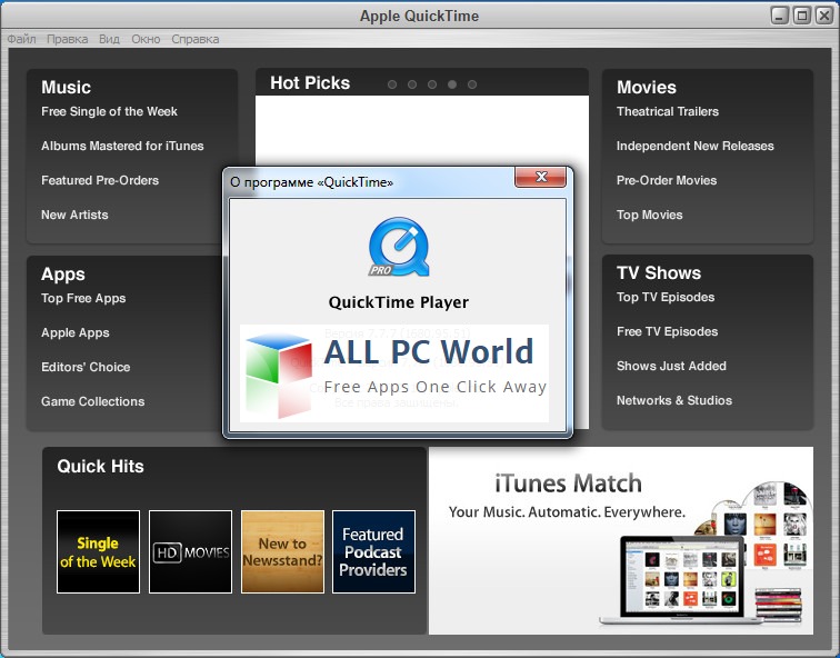 Quicktime Player 7.7.9 Review