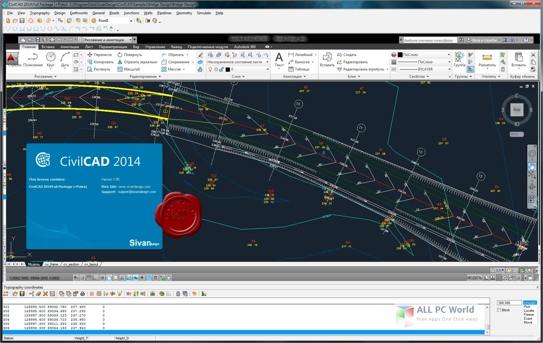 CivilCAD 2014 Review
