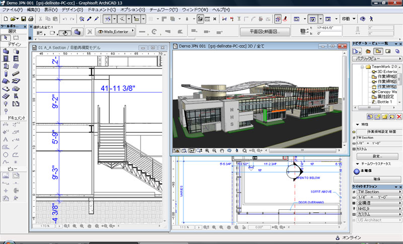 Graphisoft ArchiCAD 22 for Mac Free Download