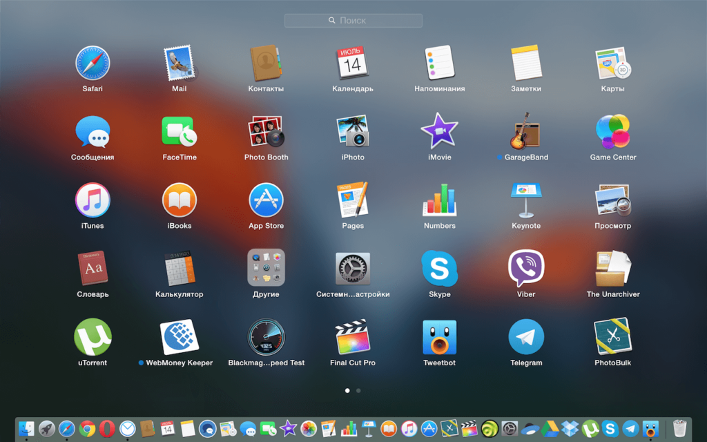 Mac-OS-X-El-Capitan-10.11.6-Intel-USB-Install-Latest-Version-Download
