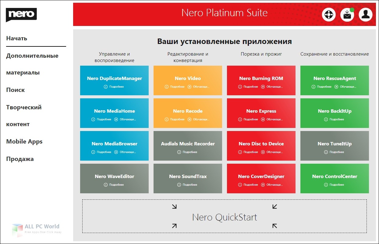Nero Platinum 2020 Suite 22.0 Download (1)