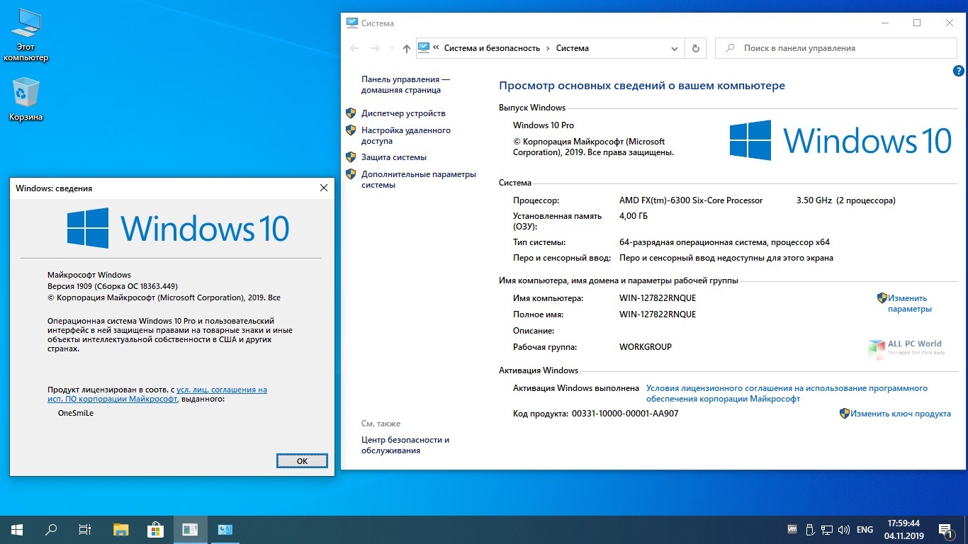 Windows 10 Pro VL X64 1909 OEM ESD January 2020 Download