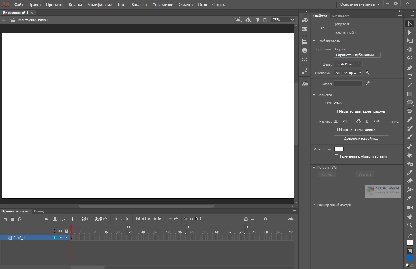 Adobe Animate CC 2020 v20.0.3