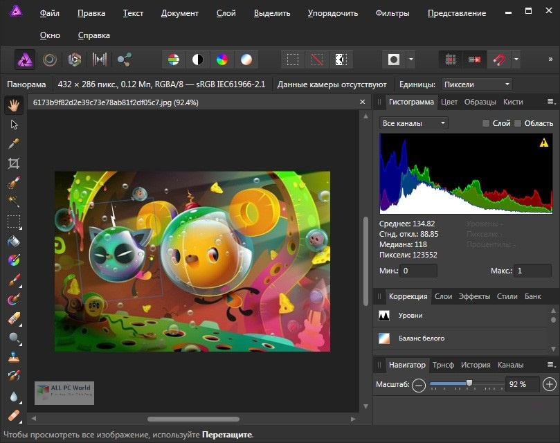 Affinity Photo 1.9 Direct Download Link