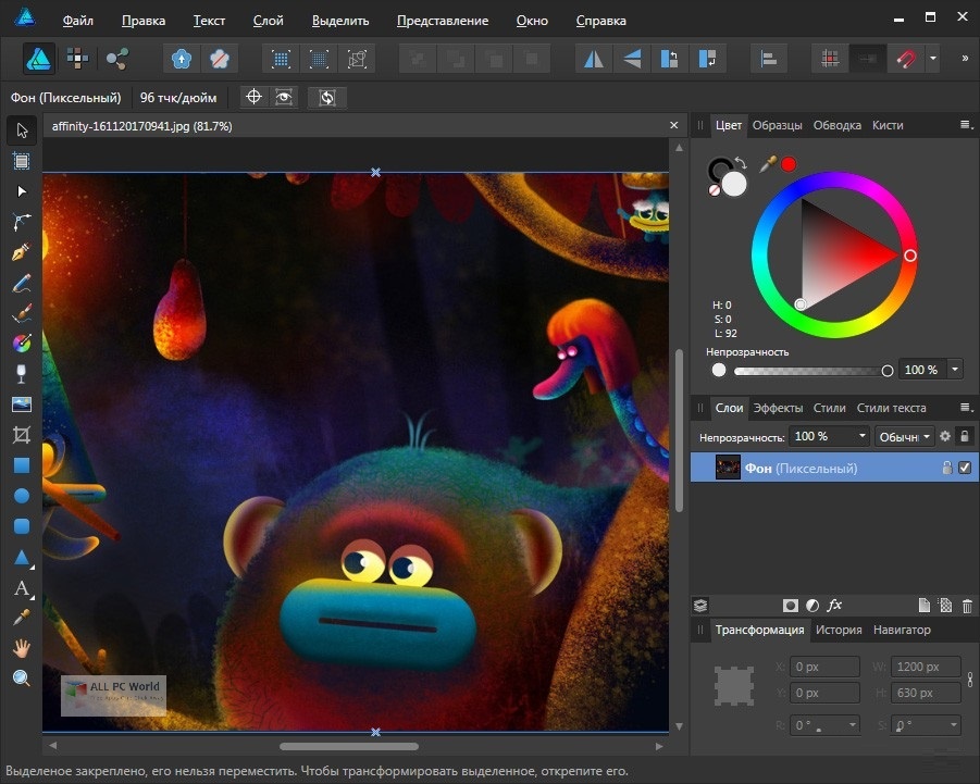 Affinity Photo 1.9 Free Download
