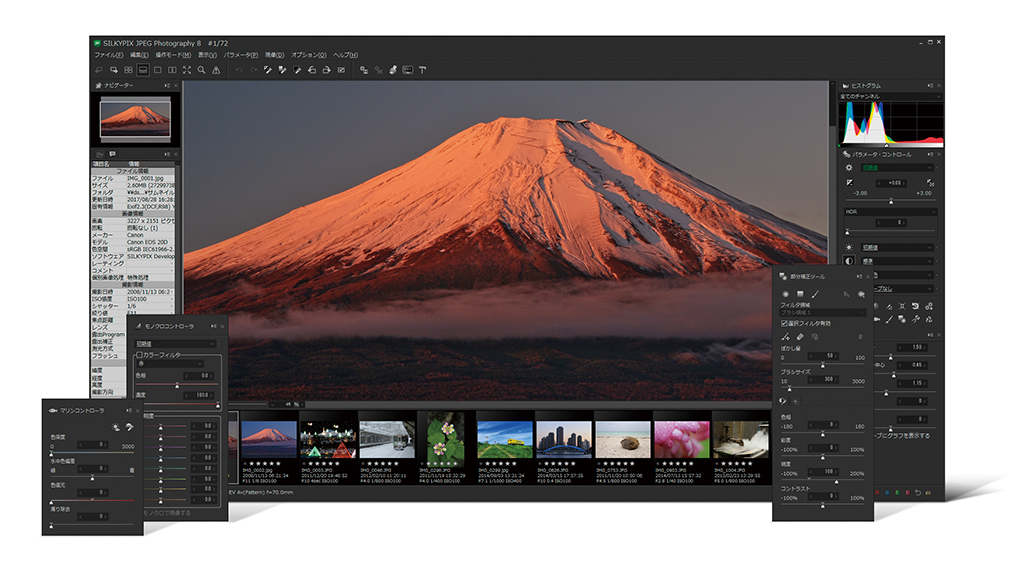 SILKYPIX JPEG Photography 10 for Mac Download