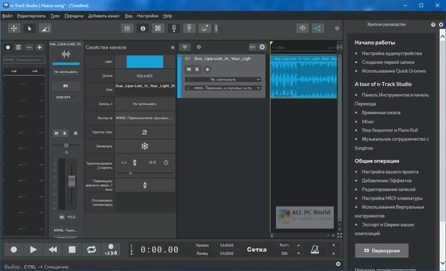 n-Track Studio Suite 9.1 for Windows 10