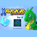 Download Pepakura Designer 4.1.8 Free