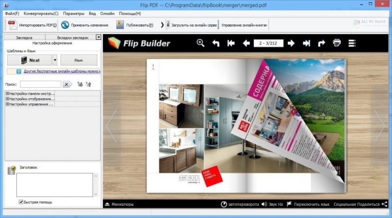 FlipBuilder Flip PDF Pro 2020 Direct Download Link