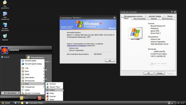 Microsoft Windows XP Professional SP3 Integral Edition April 2020 Free Download