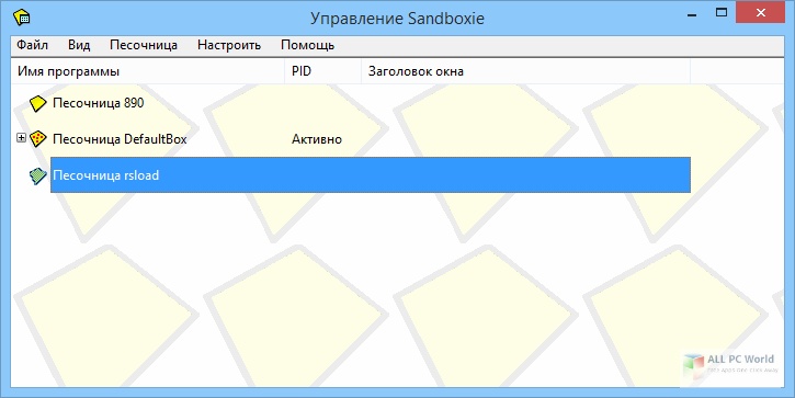 SandBoxie 5.53 Free Download