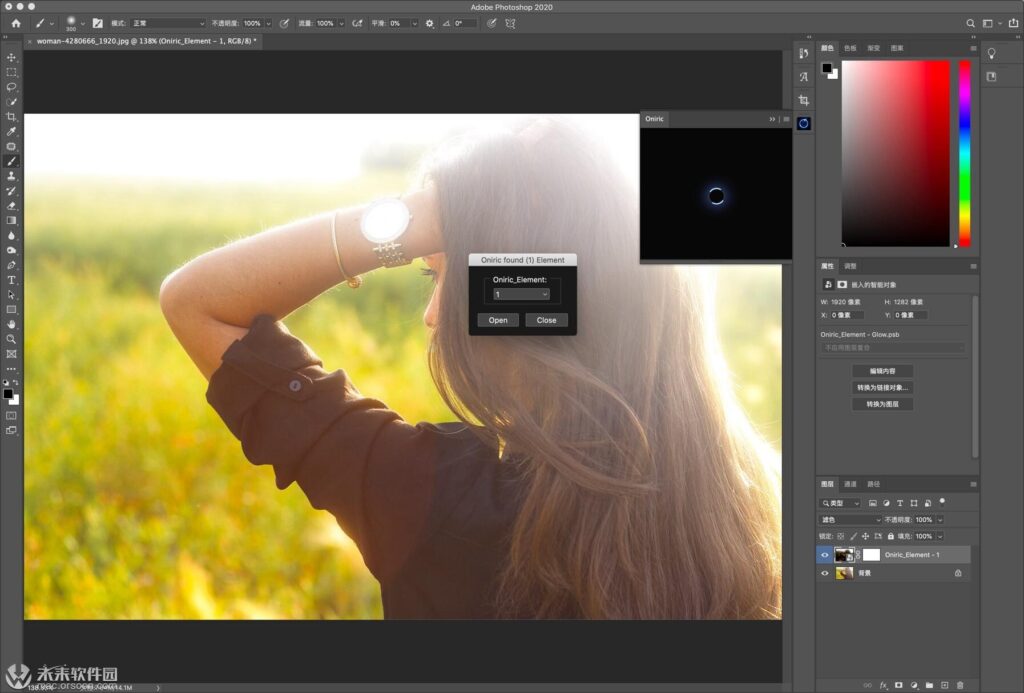 Oniric-Glow-Generator-for-Photoshop-for-Mac