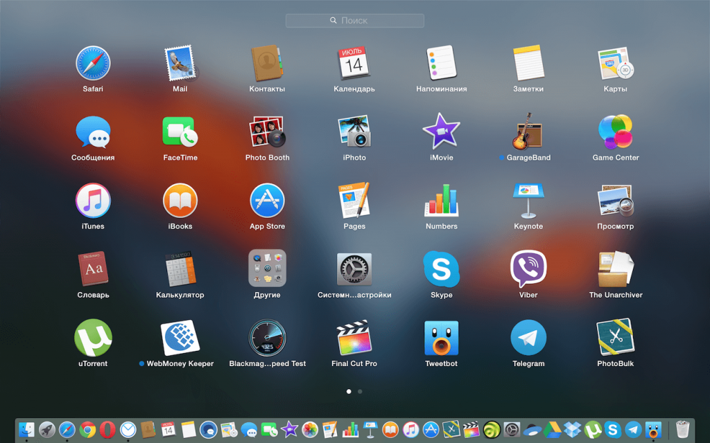 Mac OS X 10.11.1 El Capitan Free Download