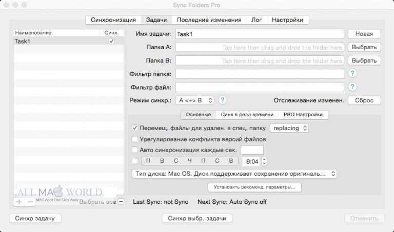 Sync Folder pro for Mac Free Download