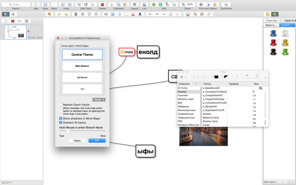 SimpleMind Pro for Mac Free Download