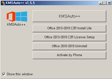 KMSAuto++ 2021 for Free Download