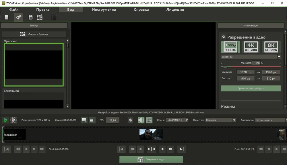 Franzis ZOOM Video #1 Professional Free Download