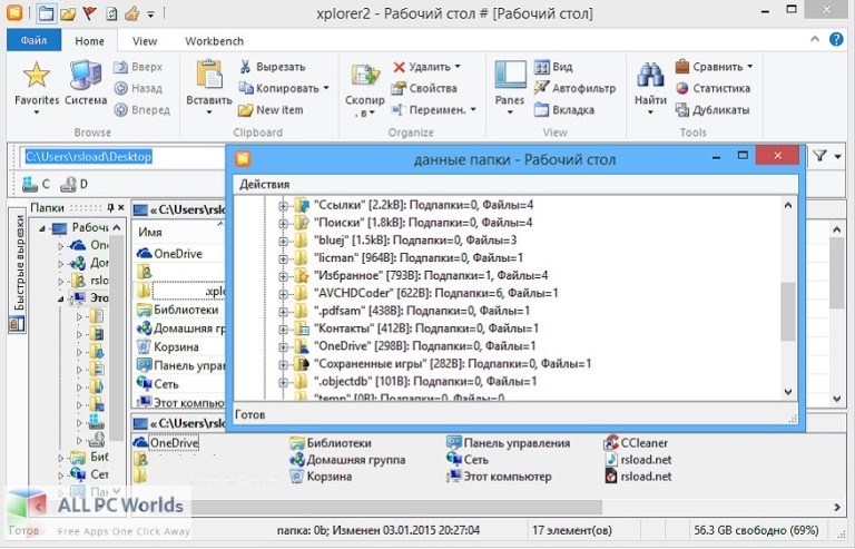 xplorer2 Professional 5 Full Version Free Download