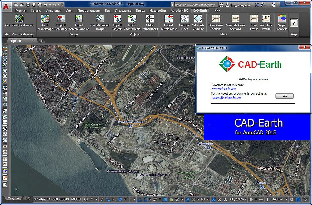 CAD-Earth for AutoCAD Free Download Latest Version
