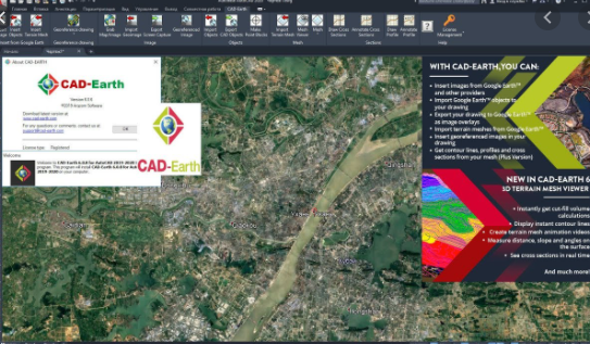 CAD-Earth for AutoCAD Free Download