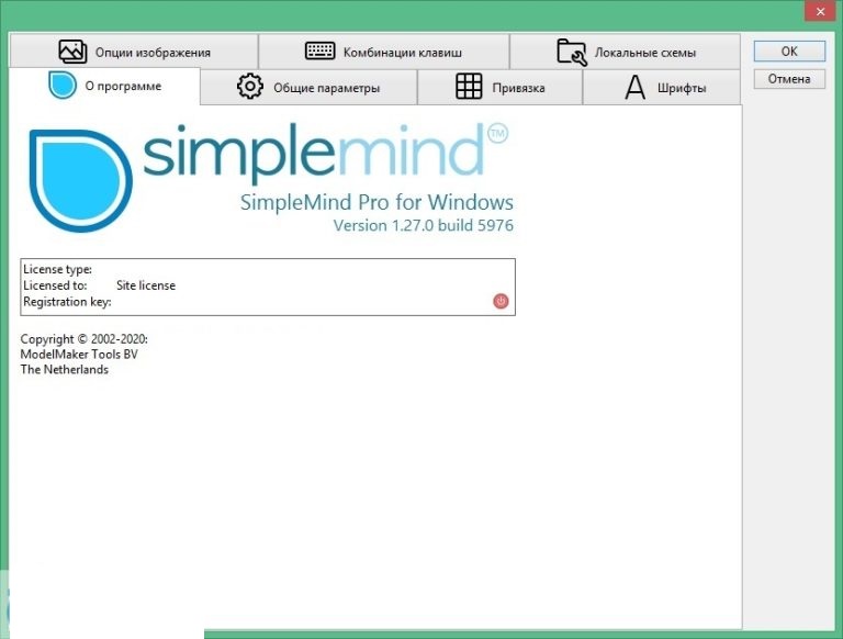 SimpleMind Pro Full version program download