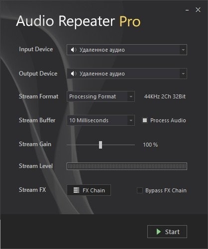 CrownSoft Audio Repeater Pro Free Download