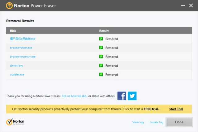 Norton Power Eraser Pro 6 Free Download