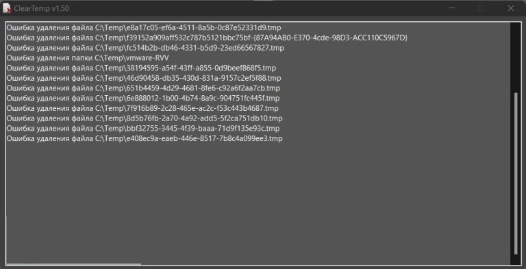ClearTemp Free Download